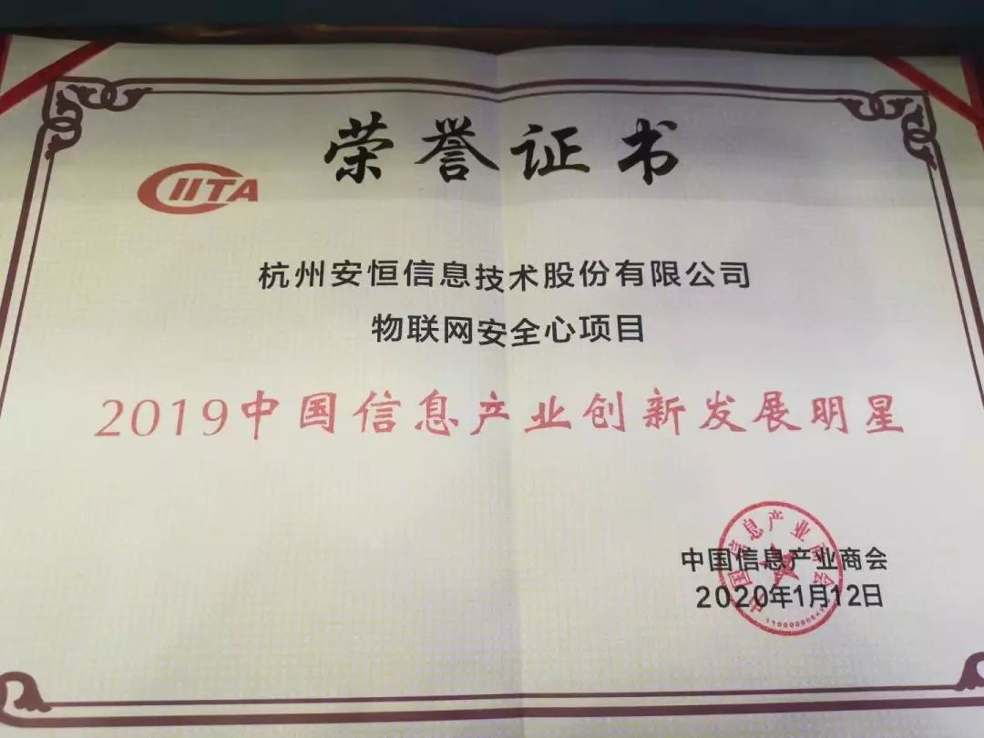 20200115095532yaRo96